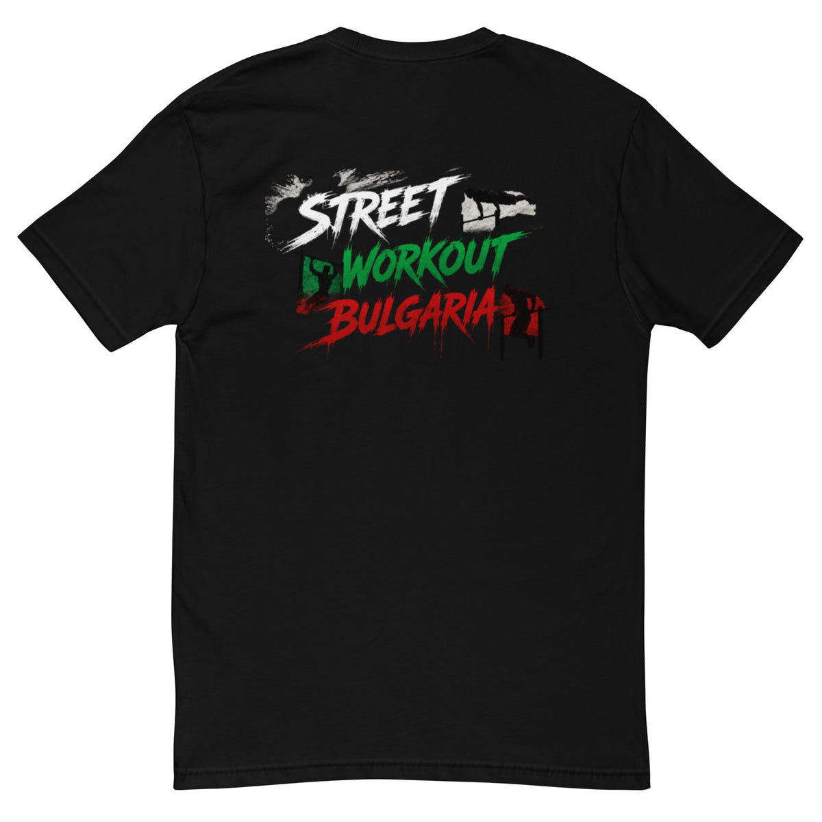 Black Street Workout Bulgaria unisex T-shirt featuring a bold Bulgarian flag-inspired graphic with white, green and red details.