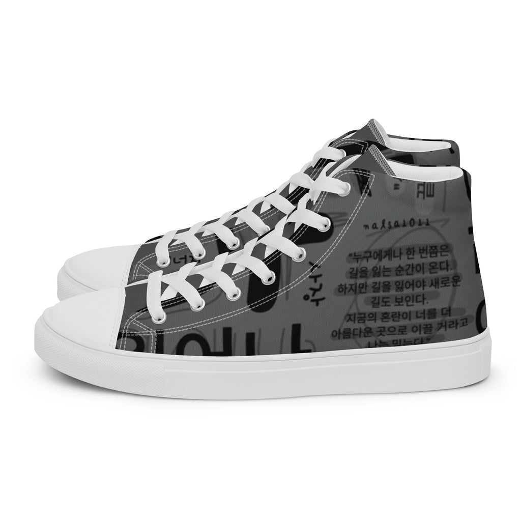 Мъжки бели кецове с висок профил – преден ъгъл | Men's white high top canvas shoes – front angle view
