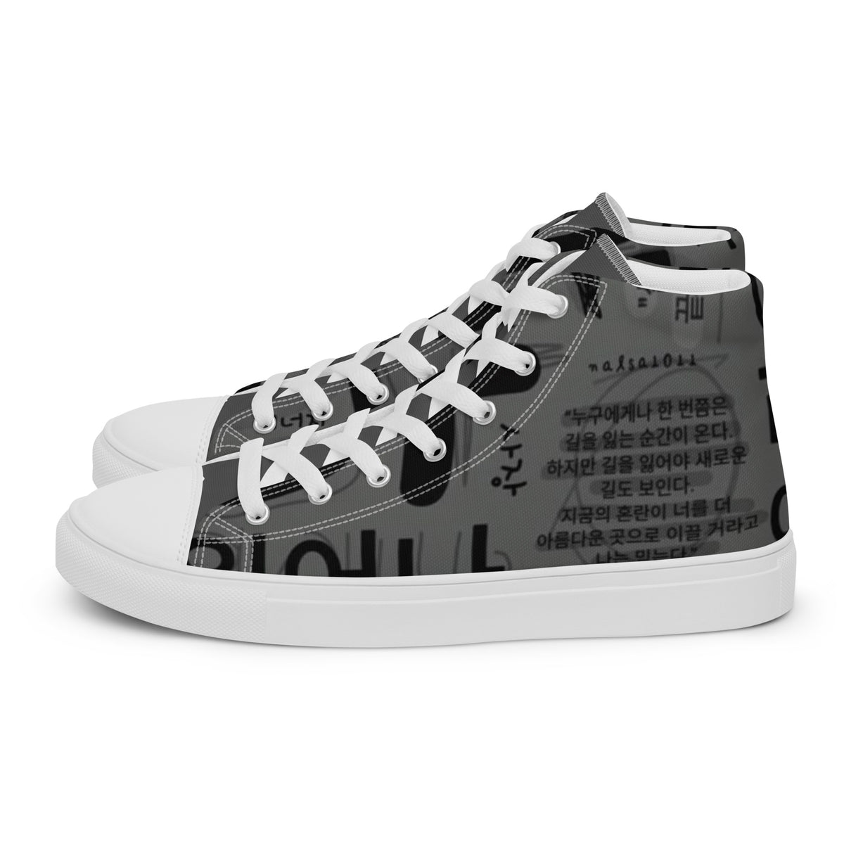 Мъжки бели кецове с висок профил – преден ъгъл | Men's white high top canvas shoes – front angle view
