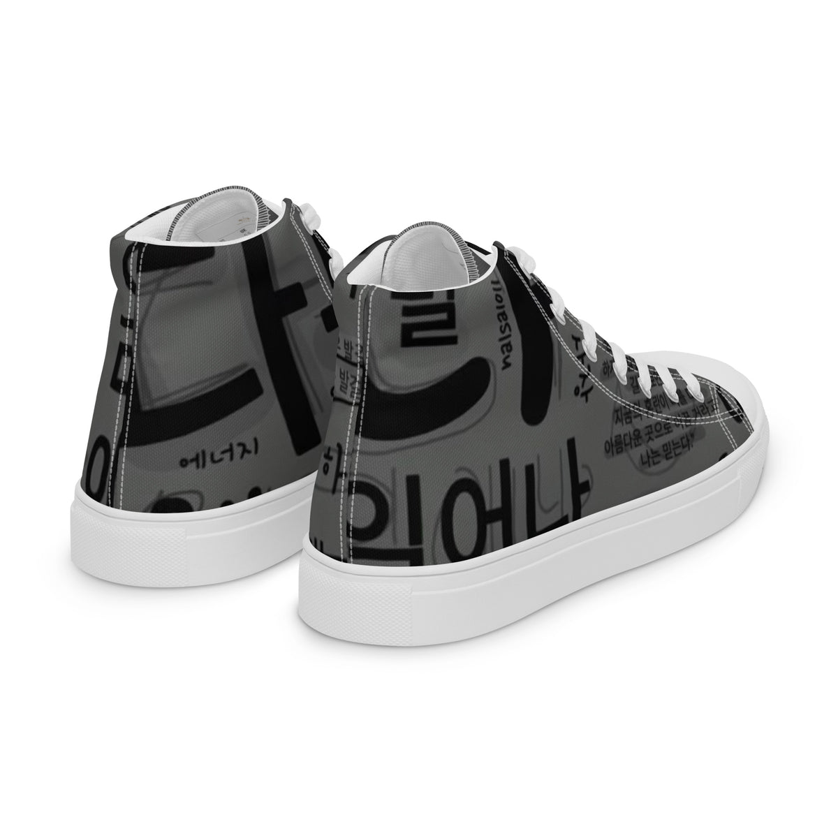 Мъжки бели платнени кецове с висок профил и принт – изглед отпред | Men's white high top canvas shoes with print – front view
